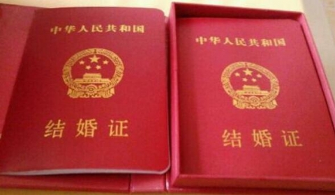 能否以结婚登记程序有瑕疵为由 提起离婚？六种情况不同结果