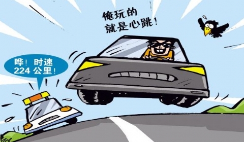 2019年宝马车高速路上蛇形狂奔 危险驾驶罪可以判刑几年？