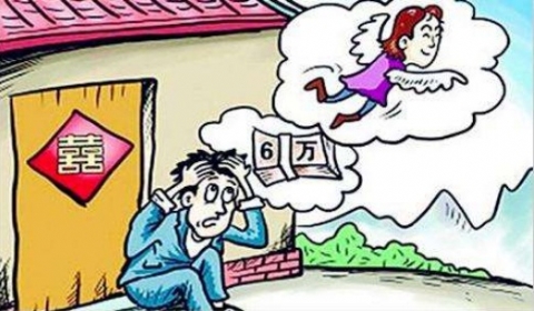 团伙利用做媒索要彩礼人间蒸发 团伙诈骗怎么判刑?