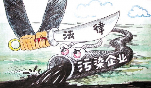 山西警方查处6起磁窑河流域涉污案件 涉嫌污染环境罪会有什么后果?