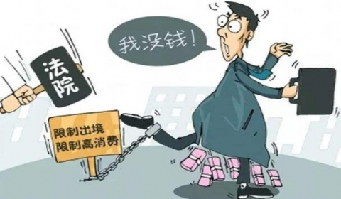 老赖夫妻相互举报对方隐藏财产 不如实申报财产有哪些法律后果?