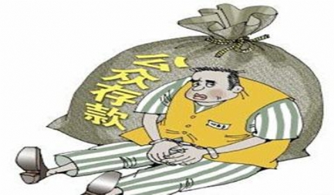 2019年医院非法收亿万存款 非法吸收公众存款罪的立案标准是什么？