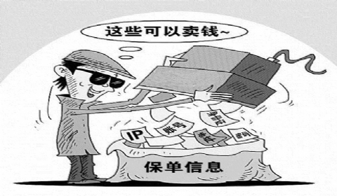 美国银行数据大规模泄露 在我国泄密银行信息怎么处罚？