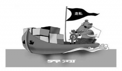 2019年海关重拳打击成品油走私 我国刑法对走私犯罪的处罚是什么?