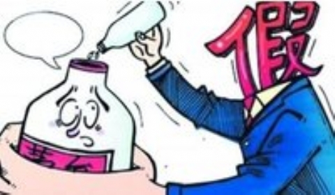 2019年情侣销售假冒佩奇获刑 如何认定销售假冒注册商标的商品罪？