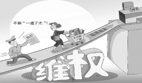 如何认定食品经营者触犯十倍的惩罚性赔偿？