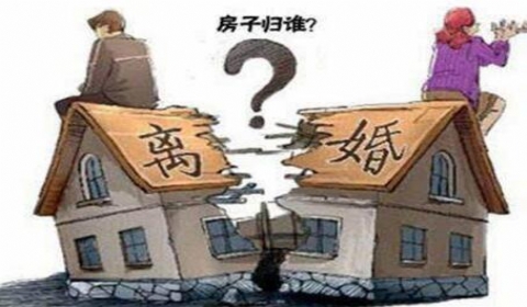婚前购买房产，婚后共同还贷，离婚如何补偿？