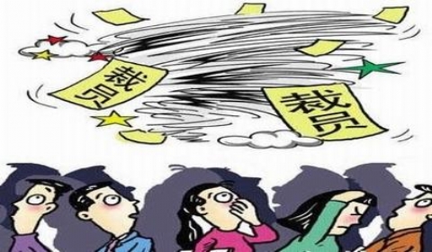 2019年甲骨文中国研发中心大裁员 企业裁员该怎么赔偿员工?