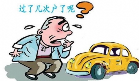 律师解答｜买卖汽车未过户 发生事故谁担责?