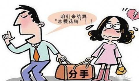 律师解答｜情侣之间的借款 结婚后是否就不用还了?