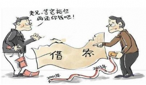 律师普法｜借钱不还的七种招数 切记小心!
