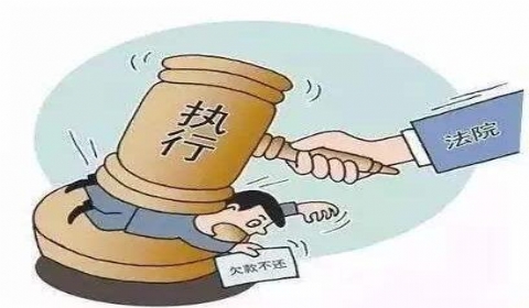 律师解答｜执行和解协议未履行还有效吗？