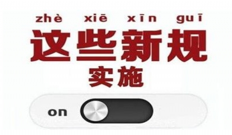 上海新版交规：机动车不礼让行人将被扣分