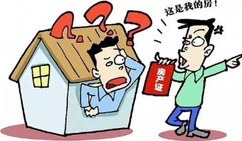 “借名买房”无书面协议能否取回所购买的房屋？