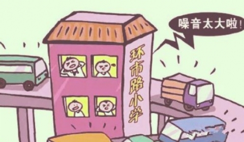 2019年中华人民共和国环境噪声污染防治法全文【最新修正版】