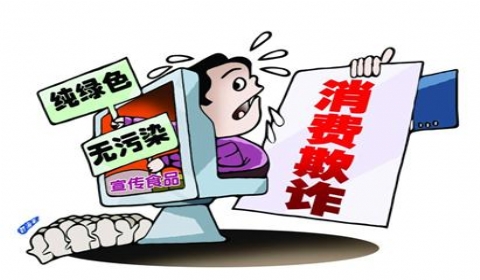 2019年网购鲜花竟收到一棵白菜 消费时被商家欺诈如何维权？