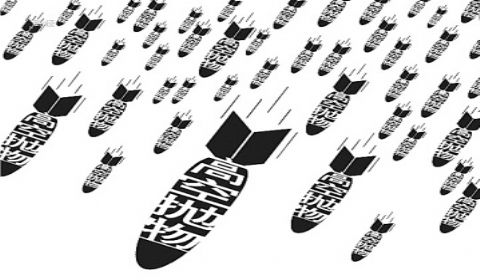 小区内一把菜刀从天而降路过男子险被砸中 高空抛物谁来赔偿？