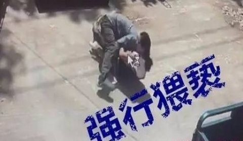 警方公布男子暴打女孩细节 在我国数罪并罚最高判几年？
