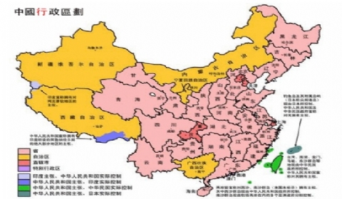 2019年《行政区划管理条例》