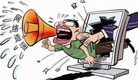刘强东告网友侮辱索赔300万 网络诽谤侮辱他人怎么定罪？