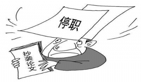 2019年美院调查叶永青抄袭 美术作品集设计被抄袭算侵权吗？