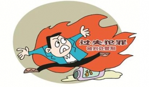 男子打死金毛犬被刑拘 是否涉嫌过失犯罪？