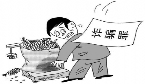 2019年妻子花钱捞丈夫被骗 诈骗罪的量刑标准是怎样的？