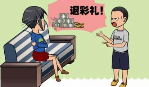 恋爱期间赠送礼物 分手时能要回哪些东西？