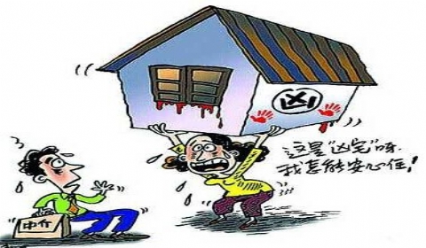 二手房买卖中不小心买到“凶宅”能退吗