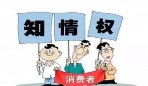 2019年女子买豪车1年后发现轮胎非官配 侵犯消费者知情权如何处罚？