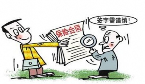 车辆未年检发生事故 保险公司能否拒赔吗？