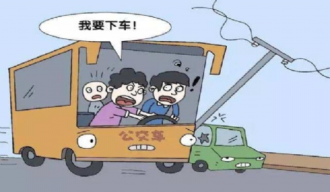 2019年乘客抢方向盘获刑3年半 以危险方法危害公共安全罪判几年？