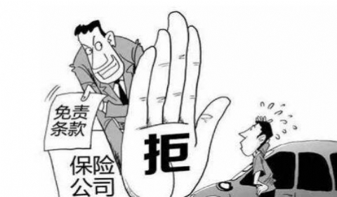 实习期独自驾车上高速出事故 保险公司能否免赔?