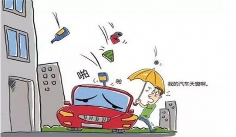 2019年天降扳手砸烂奔驰车 高空坠物砸坏车辆赔偿应该找谁？