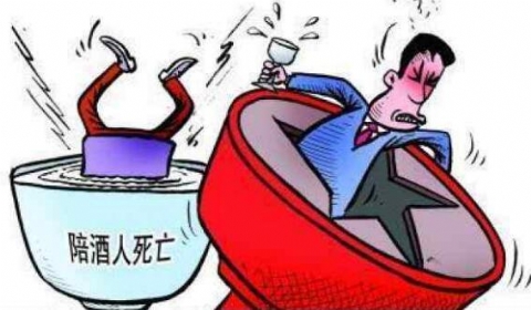 共同饮酒致人死亡 桌上所有劝酒、陪酒者都要赔钱!