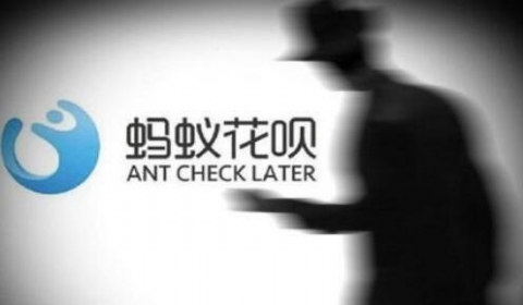 利用他人的蚂蚁花呗套现 构成诈骗罪还是盗窃罪？