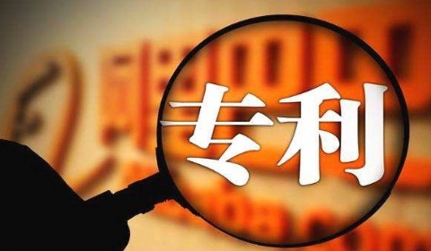 2019年《专利代理条例》