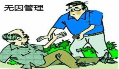 老人中风赡养义务人不管 无因管理人救助后能否向其追偿？