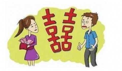 律师解答｜嫁妆 是否属于夫妻共同财产？