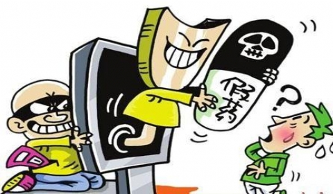 2019年连云港“药神案”二审开庭 销售假药罪的立案标准是什么？