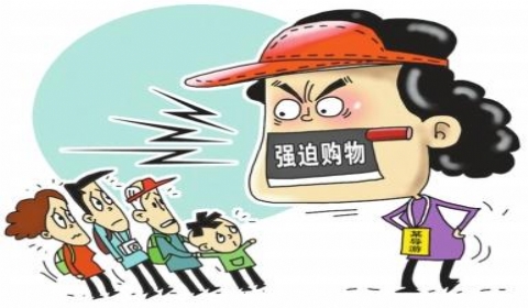 强制1小时消费2万 涉嫌强迫交易怎么判刑？