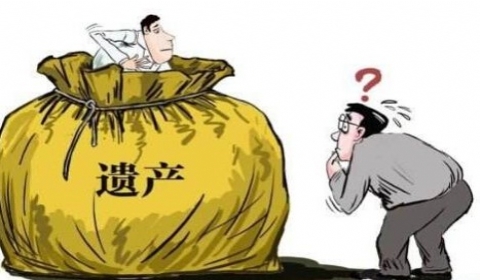 “老佛爷”希望遗产由猫继承 我国哪些遗产是不能被继承的?