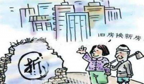 农村拆迁安置房能不能自由买卖？