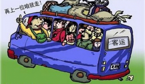 2018年北京市查处非法客运若干规定【全文】