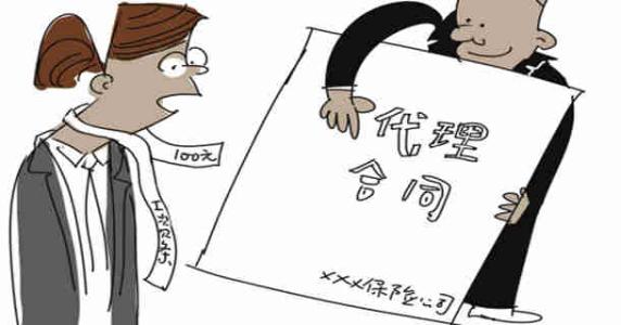 “淘宝刷单”常见陷阱